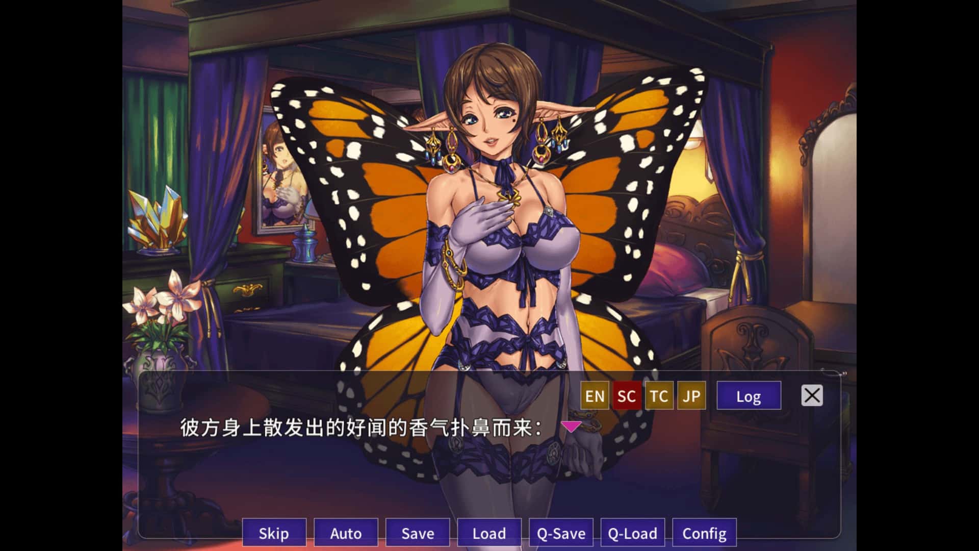 欢迎来到妖魔娼馆 高清重置版 Manor of Mystic Courtesans全息投影