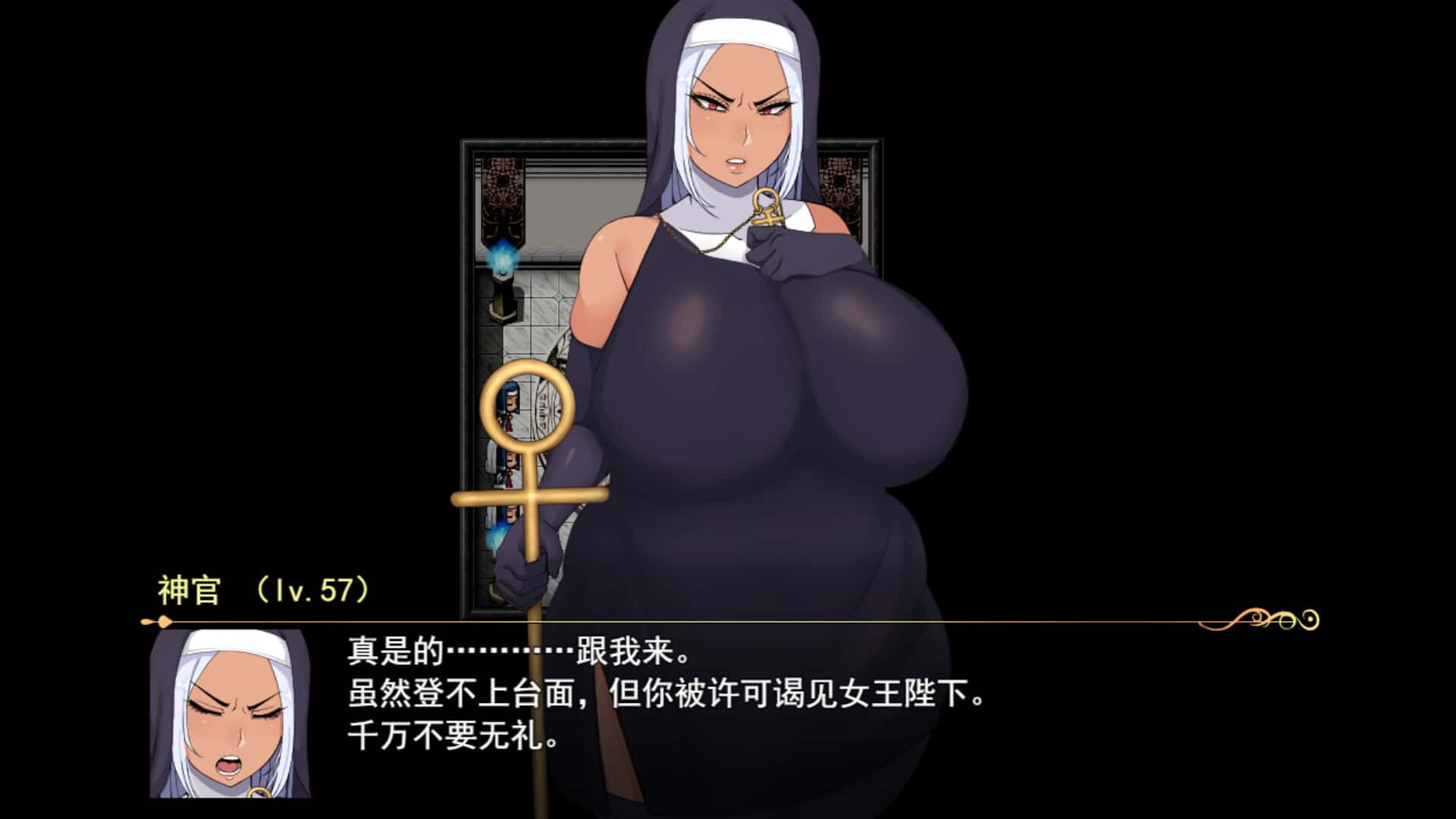 女尊异界冒险谭游戏封面