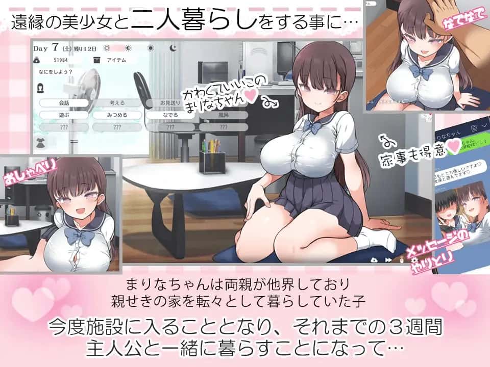 魔性的少女与… 魔性の少女と… 谷歌机翻全息投影