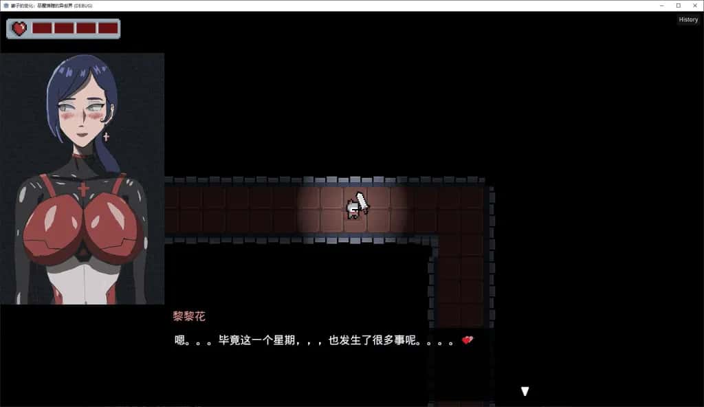 PC/新作RPG 妻子的变化—恶魔馈赠的异世界/妻の変化—悪魔の贈り物の異世界 1.2G游戏封面