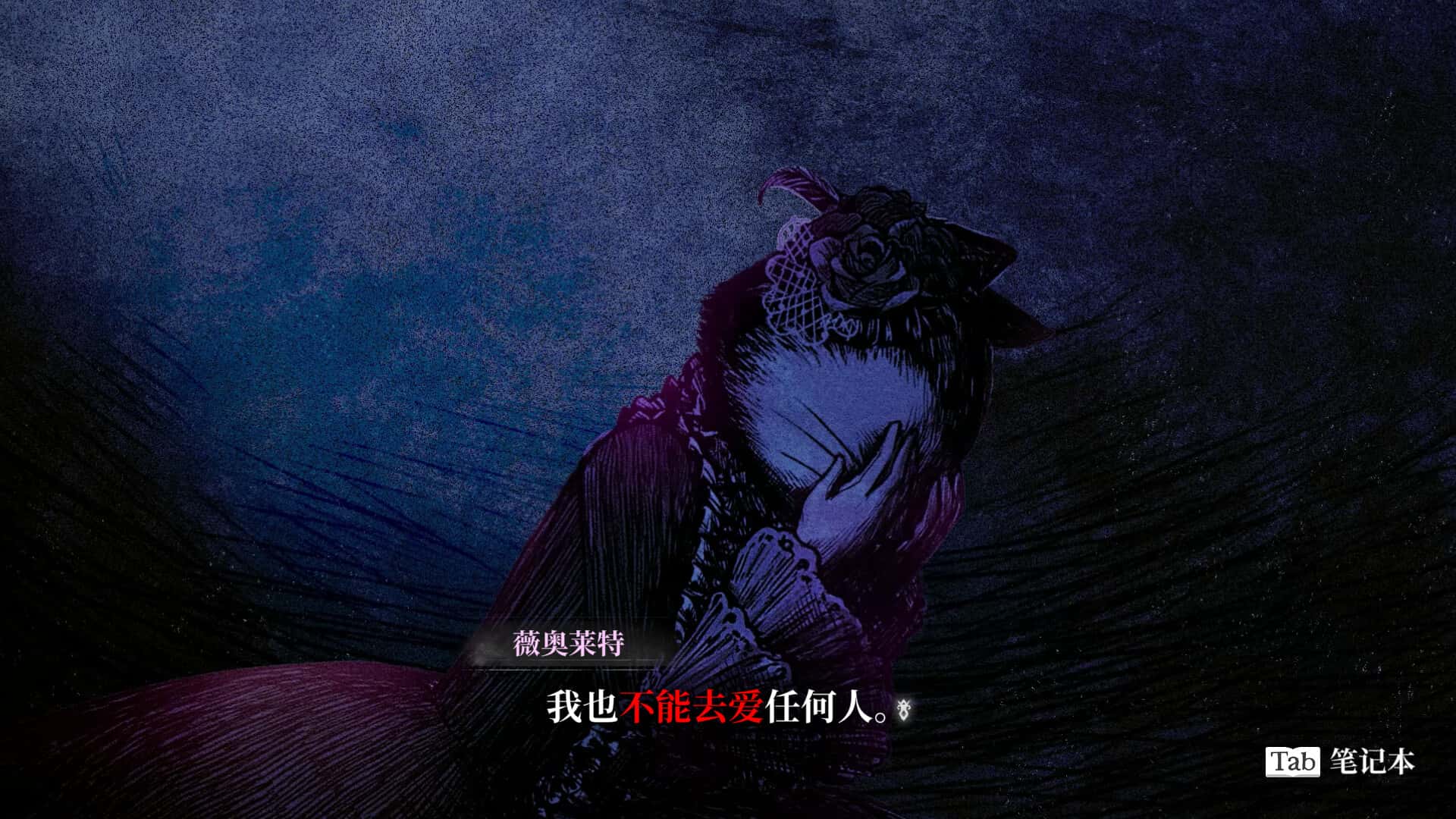 游戏截图4