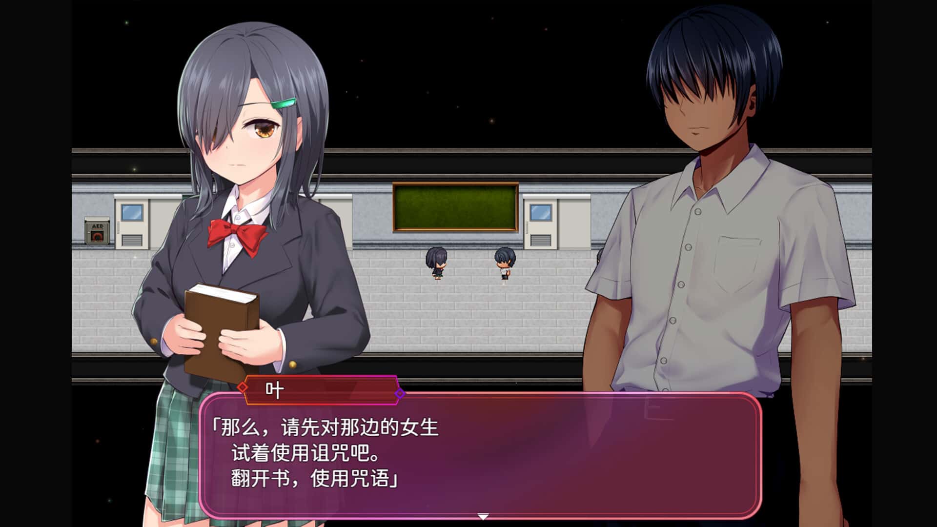 游戏画面1