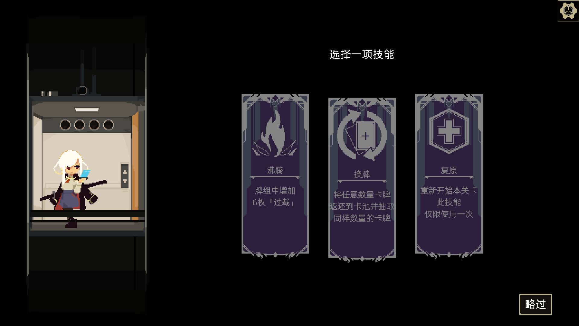 游戏画面3
