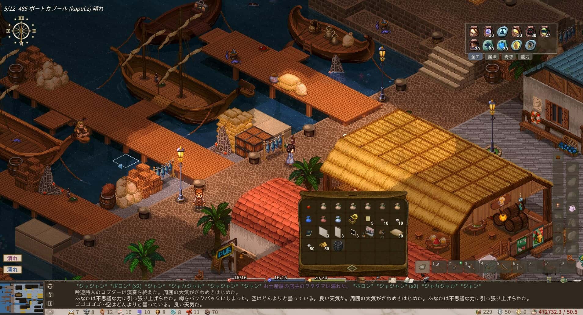 游戏截图3