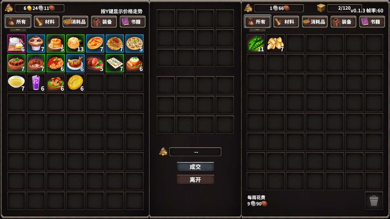 火柴人征战异世界：开局只有一把刀 Stickman Strikes: Conquer Fantasy World