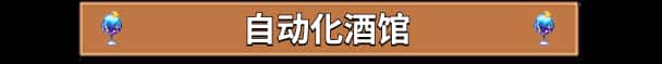 游戏截图5