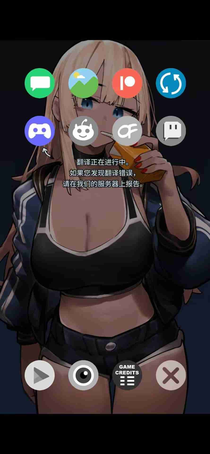 游戏截图3